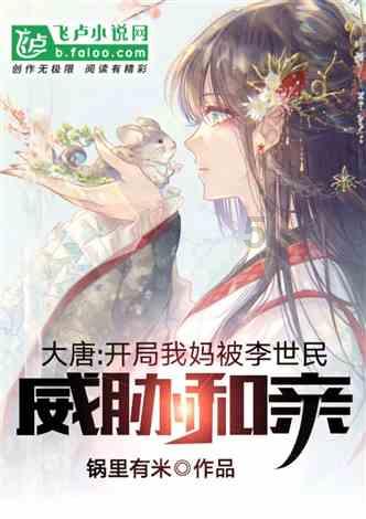 海王星VS僵尸军团